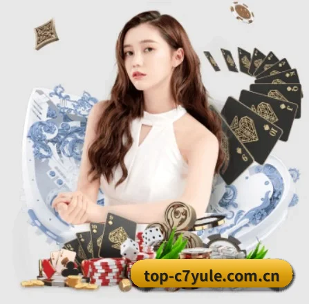 c7娱乐app APP(c7c7.app)